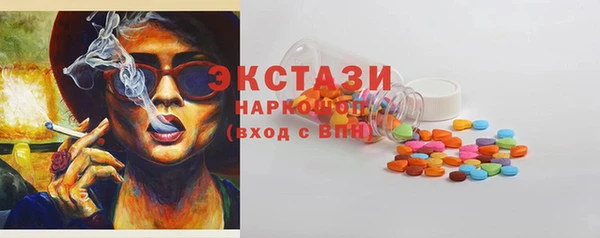 бутик Белоозёрский