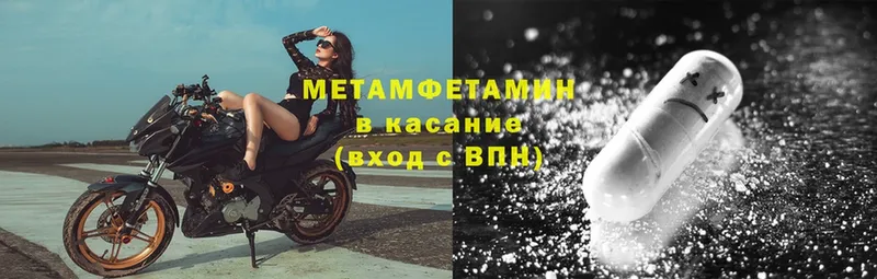 Метамфетамин Декстрометамфетамин 99.9%  Лесной 